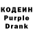 Кодеиновый сироп Lean напиток Lean (лин) Phill Brooks