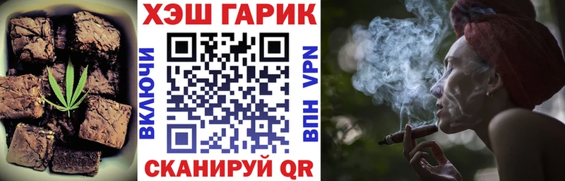Печенье с ТГК конопля  KRAKEN зеркало  Сосновка 