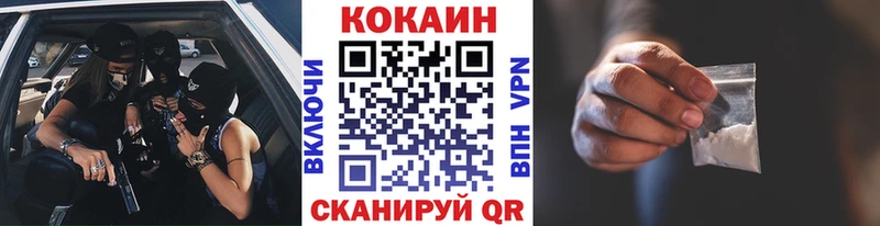 MEGA онион  Сосновка  Кокаин Columbia 