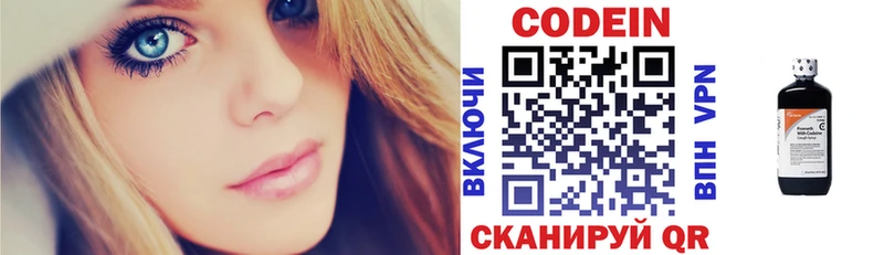 кракен зеркало  Сосновка  Кодеин напиток Lean (лин) 