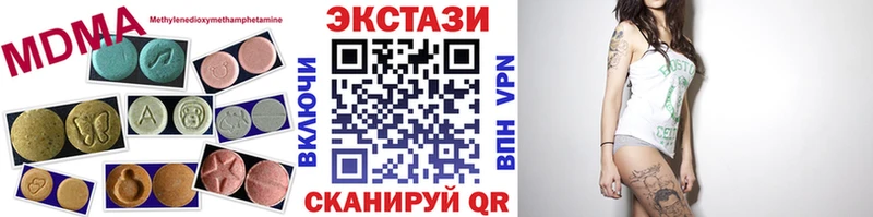 Ecstasy louis Vuitton  Сосновка 