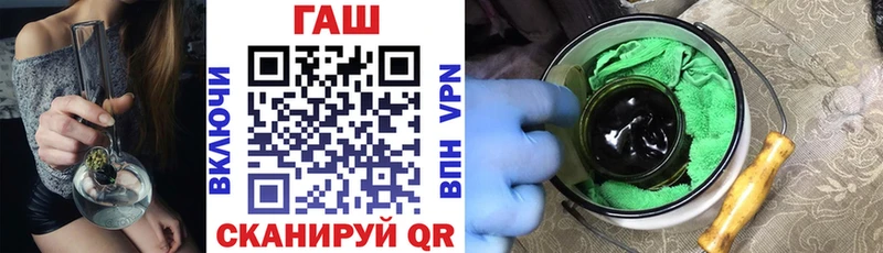 МЕГА рабочий сайт  Сосновка  Гашиш Изолятор 
