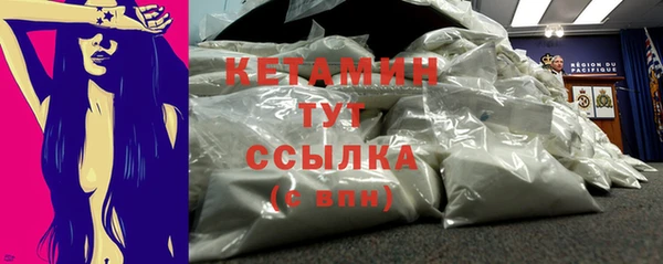 МДМА Сосновоборск