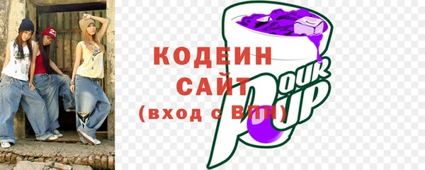 МДМА Сосновоборск