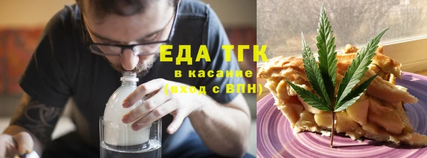 кристаллы Сосновый Бор