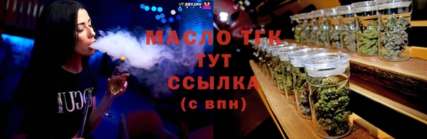 каннабис Армянск