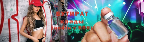 сатива Балабаново