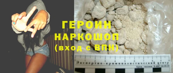мет Сосновка