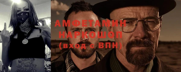 сатива Балабаново