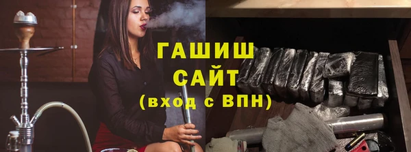 каннабис Армянск