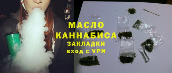мет Сосновка