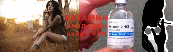 кристаллы Сосновый Бор
