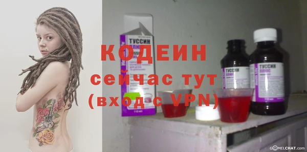 мет Сосновка