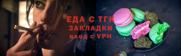 каннабис Армянск
