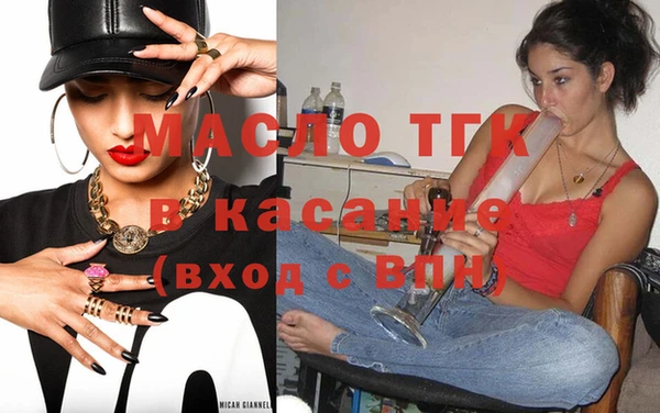 ECSTASY Аркадак