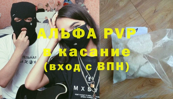 каннабис Армянск