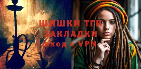 ECSTASY Алексеевка