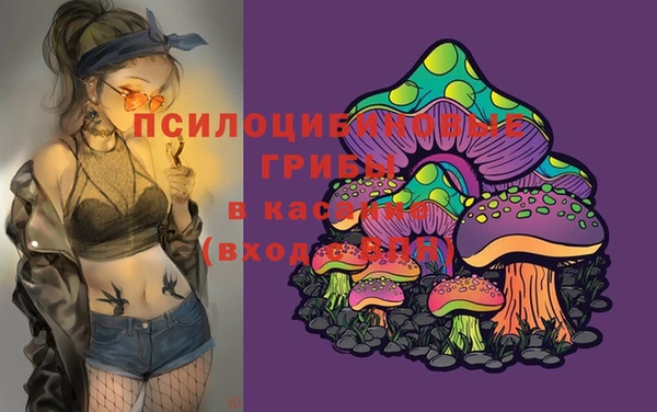 каннабис Армянск