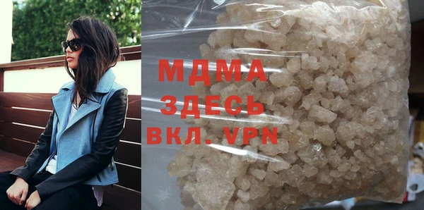 каннабис Армянск