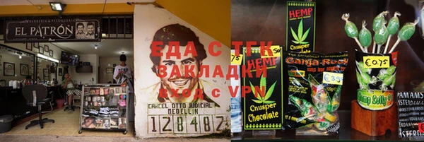 ECSTASY Аркадак