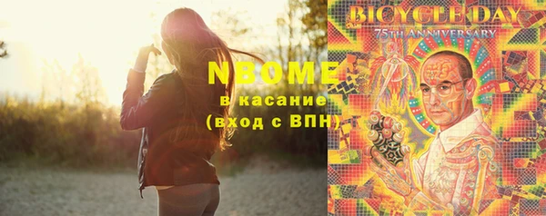сатива Балабаново
