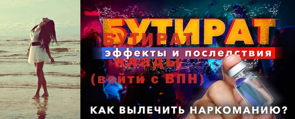кристаллы Сосновый Бор