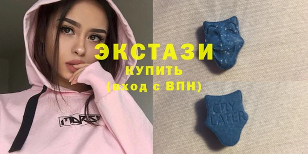 ECSTASY Аркадак