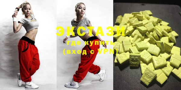 ECSTASY Аркадак