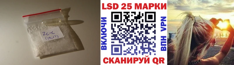 LSD-25 экстази кислота  Сосновка 