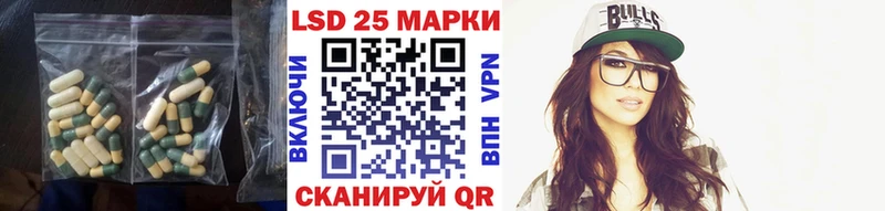 Лсд 25 экстази ecstasy Сосновка