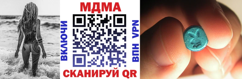 хочу наркоту  KRAKEN tor  MDMA молли  Сосновка 