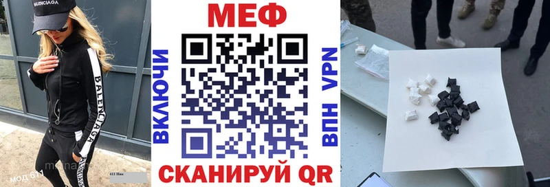 МЕФ VHQ  Сосновка 