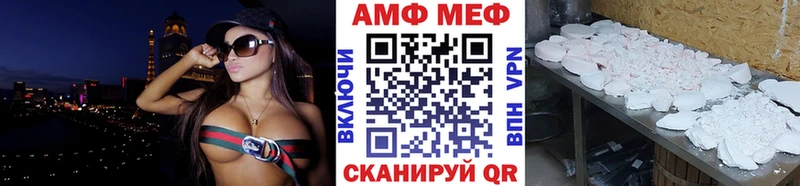 MEGA сайт  Сосновка  МЕТАМФЕТАМИН мет 