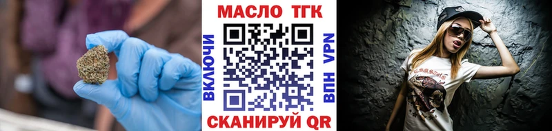 mega маркетплейс  Сосновка  Дистиллят ТГК вейп с тгк 
